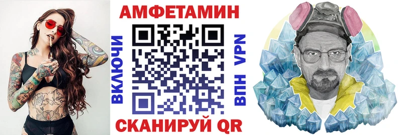 АМФЕТАМИН VHQ  Купить где  Рузаевка 