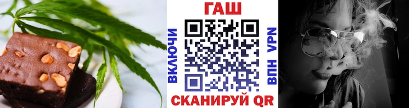 Печенье с ТГК марихуана  Купить где  Рузаевка 