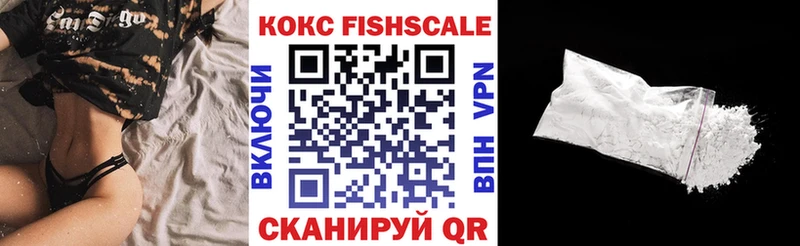 Купить закладки  Рузаевка  COCAIN Боливия 