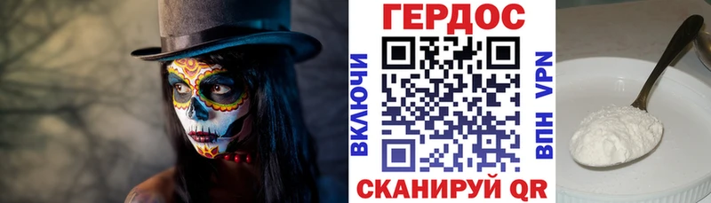 Героин VHQ  Купить где  Рузаевка 