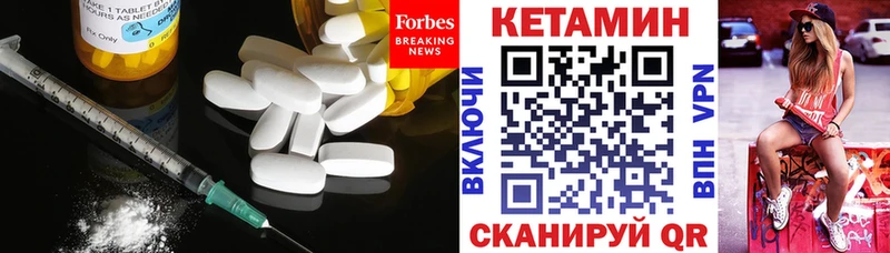 Купить  Рузаевка  Кетамин ketamine 