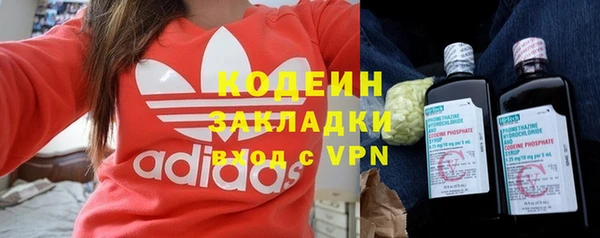 мефедрон VHQ Лиски