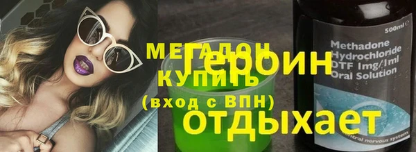 мефедрон VHQ Лиски