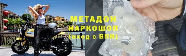 мефедрон VHQ Лиски
