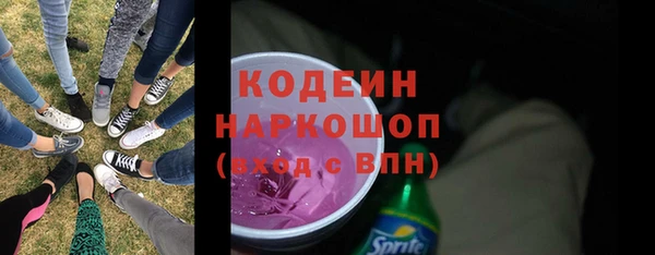 мефедрон VHQ Лиски