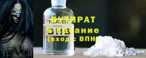 мефедрон VHQ Лиски