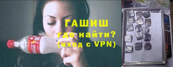 мефедрон VHQ Лиски