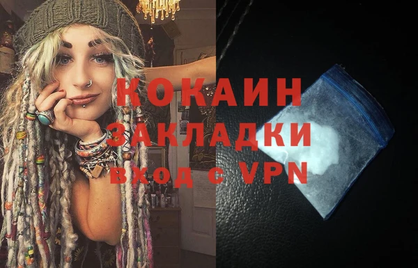 мефедрон VHQ Лиски