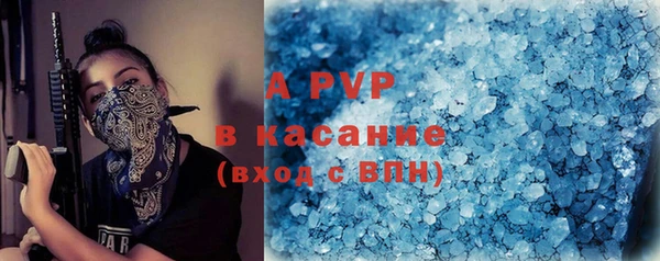 мефедрон VHQ Лиски