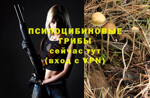 мефедрон VHQ Лиски
