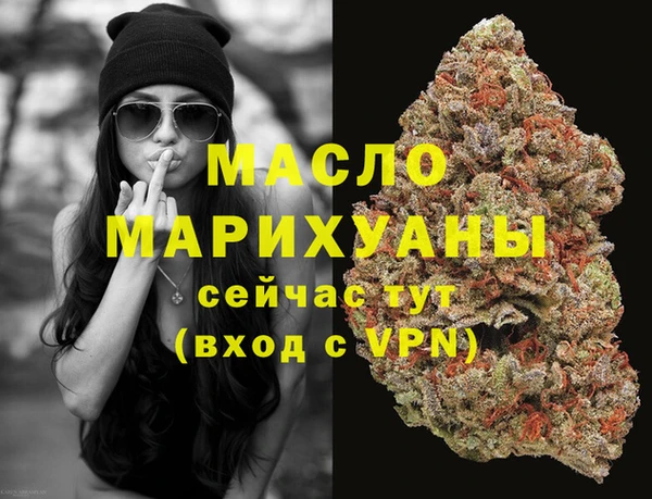 мефедрон VHQ Лиски