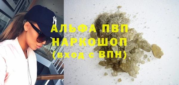 мефедрон VHQ Лиски