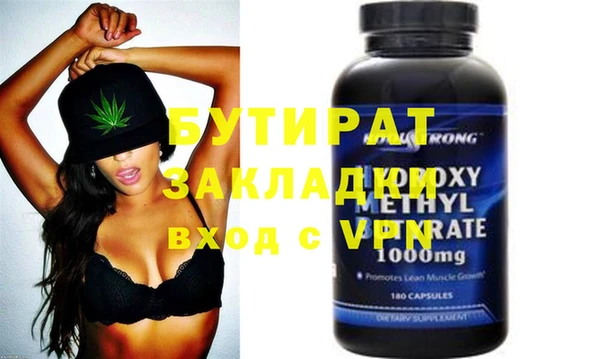 мефедрон VHQ Лиски
