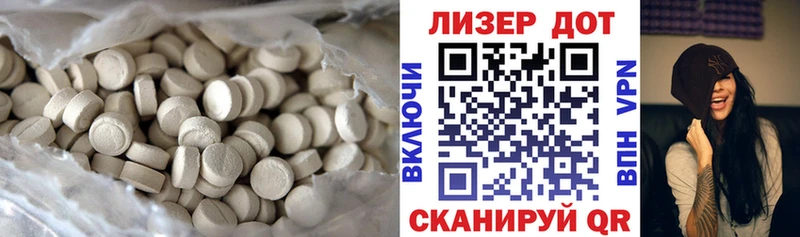 Купить  Рузаевка  Лсд 25 экстази кислота 