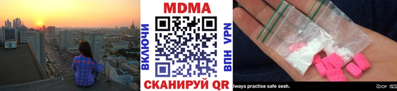 Купить где  Рузаевка  МДМА кристаллы 