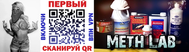 Метамфетамин Декстрометамфетамин 99.9%  Купить где  Рузаевка 