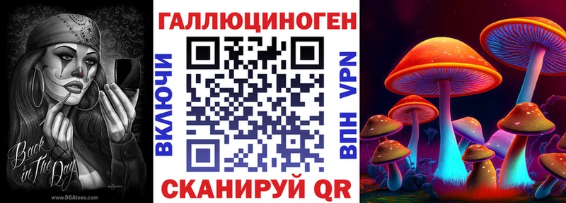 Псилоцибиновые грибы ЛСД  Купить где  Рузаевка 