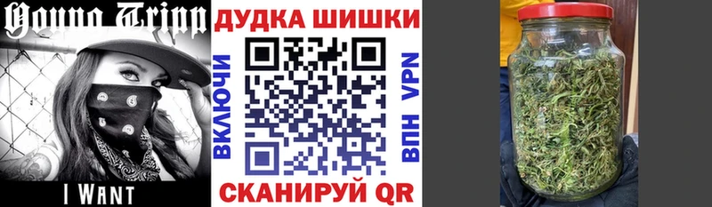Бошки марихуана индика  Купить где  Рузаевка 